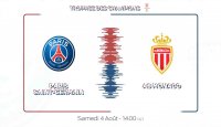 پیش بازی پاریسن ژرمن و موناکو (سوپرکاپ فرانسه)
