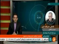 ملی پوشان تا 31 سالگی سربازی نمی روند!