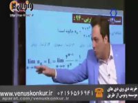 ریاضی_دنباله_مهربان_موسسه ونوس