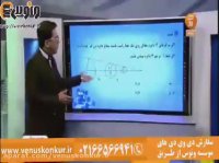 ریاضی_هندسه تالس با سرعت1_مهندس بنی هاشم_موسسه ونوس