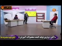 شیمی کنکور موسسه حرف اخر مبحث آرایش الکترونی