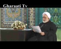 قرائتی / برنامه درسهایی از قرآن 19 مرداد 91 (20 رمضان)