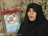 مصاحبه با مادر شهید نعمت الله پیغان قسمت دوم