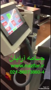 سجاف پیراهن OM-801