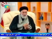 ms در طب اسلامی درمان دارد؟