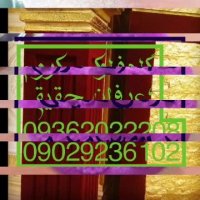 دستگاه مخمل پاش 09362022208