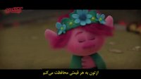 تریلر انیمیشن سینمایی ترول ۲( 2 trolls) خیلی باحال