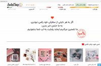 چاپ آنلاین عکس