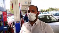 وضعیت عرضه بنزین در جایگاه‌های سوخت تهران