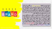 برند و برندسازی