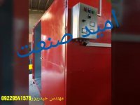 دستگاه خشک کن زعفران مهدس حیدرپور 09229541576