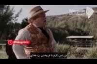 هر جوری حساب می‌کنم می‌بینم حقشون نبود این‌جوری جلوی جمع خراب شن!