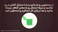 درباره ویروس کرونا بیشتر بدانیم