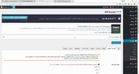 آموزش افزایش سرعت سایت وردپرسی با افزونه موشک وردپرس WP-rocket