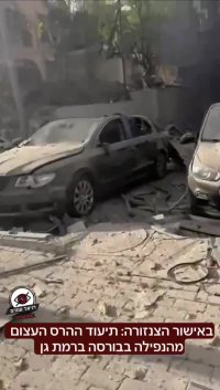 جهنم تل آویو