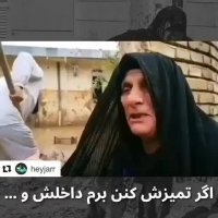 درخواست زن سیل زده از مسئولین !!!