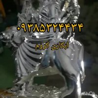 فانتاکروم / کروم حرارتی 09381012250 پودر مخمل مخمل پاش هیدروگرافیک