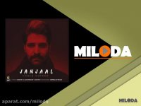 حمید هیراد " جـــنجـــال "