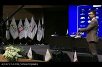قسمت دهم ویدئوی اجلاس ملی مدیریت و کارآفرینی