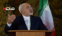 ظریف: سیاست ترامپ محکوم به شکست است