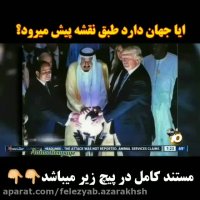 پیشگویی کرونا و مرگ ترامپ در کارتون سیمپسون