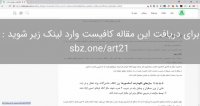بارگذاری و طراحی آسانسور در etabs
