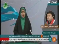 گزارش اولیه از زلزله 5.2 ریشتر کهگیلویه و بویراحمد