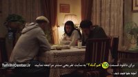 فصل دوم سریال هم گناه 2 قسمت دهم (10) (HD) | قسمت 22 سریال هم گناه (قسمت 22)