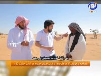 چوپانی که در دل صحرا حاضر نشد به هیچ قیمتی در امانت خیانت کند!