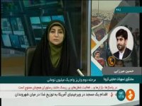 مرحله دوم واریز وام یک میلیونی