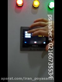 تست تابلو بوستر پمپ دور متغییر دوخط