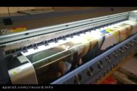 نصب دستگاه چاپ بنر مدل پلاتینیوم1500 با چهار هد کونیکا