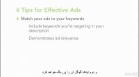 #23 آموزش نوشتن متن آگهی برای تبلیغات گوگل