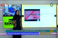 طراحی و دوخت لباس - پایه دوازدهم  - 21 فروردین