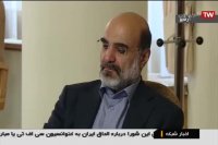 جلسه جامع اصلاح نظام داری