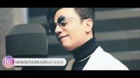 Mohsen Ebrahimzadeh - Bighararam ( محسن ابراهیم زاده - بی قرارم - تیزر )