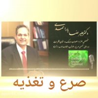 صرع و تغذیه