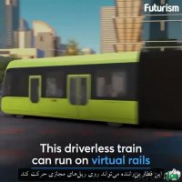 قطار بی راننده