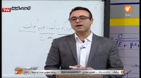 آموزش درس ۱۱ یازدهم ادبیات فارسی پایه هشتم متوسطه-پنجشنبه 15 اسفند (شبکه آموزش)