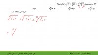 حل تست معادله و نامعادله قسمت ششم از علی هاشمی