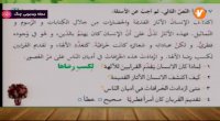 پایه دوازدهم متوسطه (شبکه آموزش) - عربی  زبان قرآن / ۲۱ خرداد