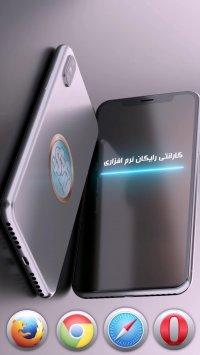 تیزر موبایل سعید تولید شده توسط آژانس تبلیغاتی رایمند