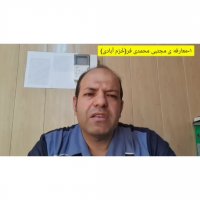 معارفه مدیر درب برقی خرم ابادی(مجتبی محمدی فر)