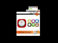 انواع متنوع ساعت تبلیغاتی اسکار