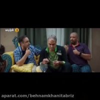 دانلود فیلم سینمایی زیر نظر رضا عطاران_امیر جعفری فیلم طنز