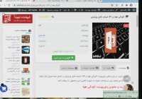 پاورپوینت آلودگی هوا در 149 اسلاید قابل ویرایش