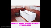 جکوزی شاینی 027 - قیمت فروش جکوزی در فروشگاه اینترنتی اوشیک jacuzzi shiny