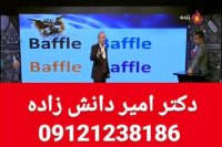 آسان آموز زبان با دکتر امیر دانش زاده ۳