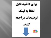 دانلود پاورپوینت مکتب رئالیسم