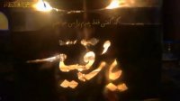 کلیپ لالایی امام حسین (ع) برای حضرت رقیه (س) -اربعین 1400
